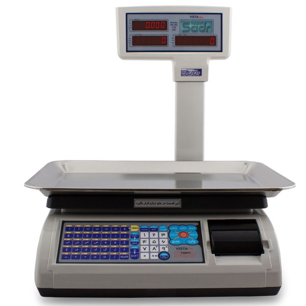 VistaPlus NEW 2