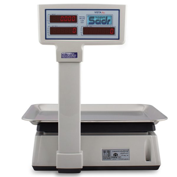 VistaPlus NEW 3