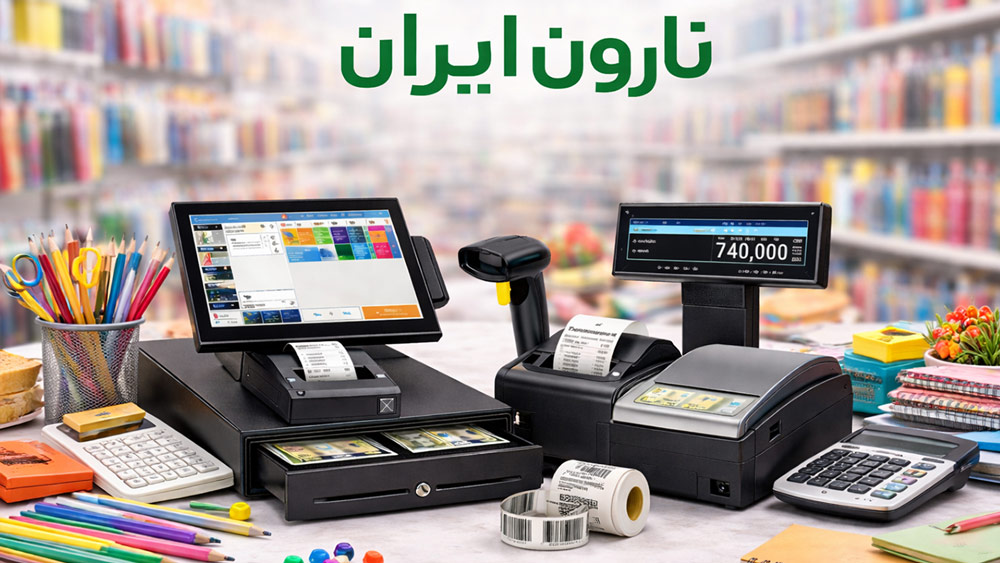 تجهیزات فروشگاهی برای فروشگاه‌های لوازم‌التحریر